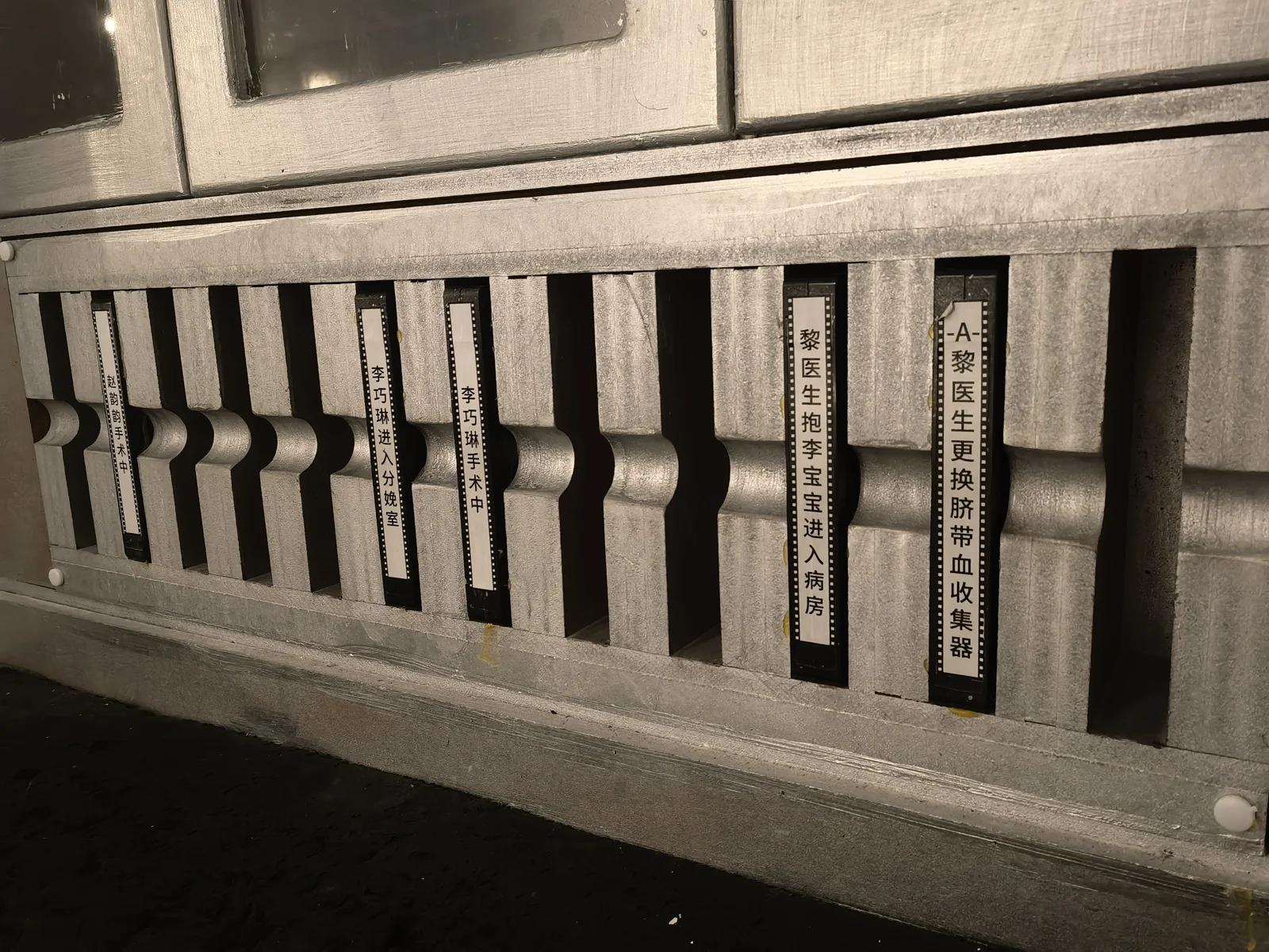 A Great Escape Room Puzzle Starts with the Joy of Playing · 2