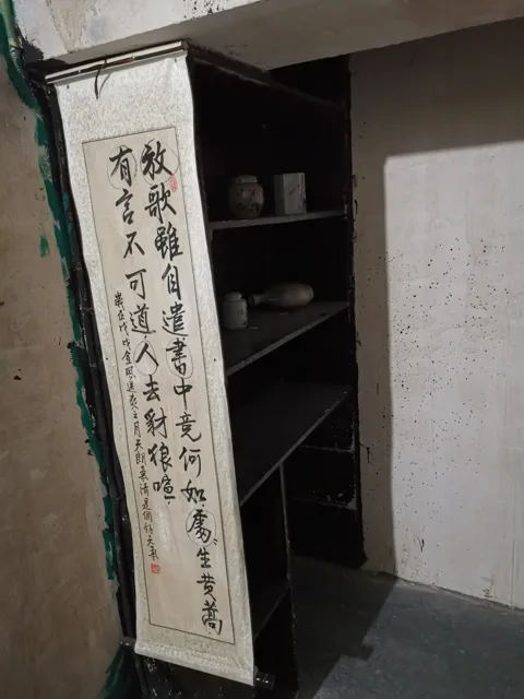 机关与道具细节 34