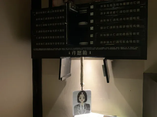 机关与道具细节 40