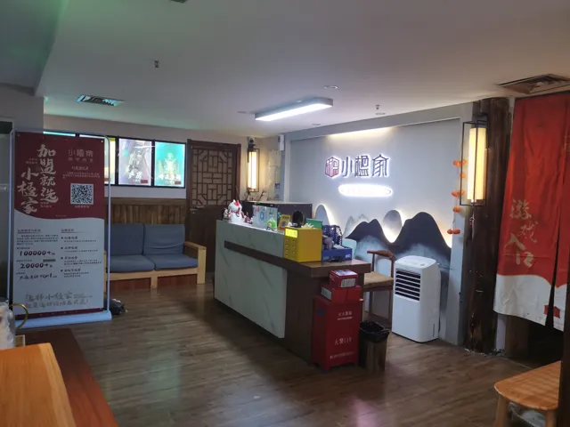 实体门店与主题场景 03