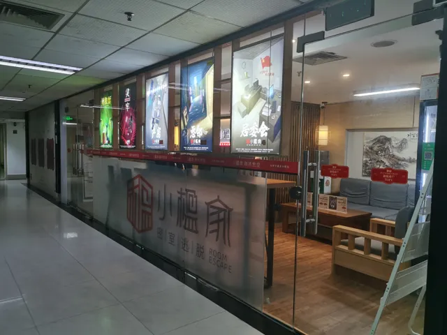 实体门店与主题场景 05