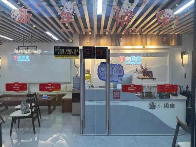 实体门店与主题场景 06