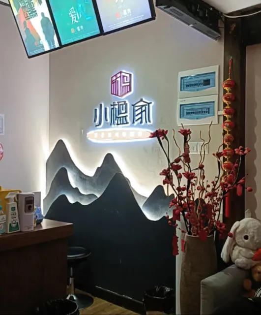 实体门店与主题场景 08