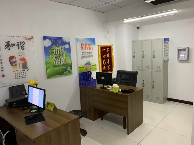 实体门店与主题场景 13